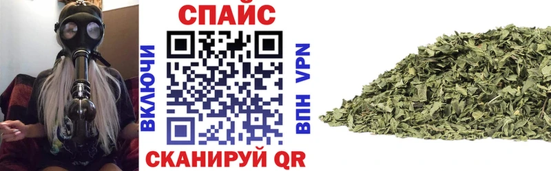 Бутират GHB  наркота  гидра зеркало  Волоколамск 