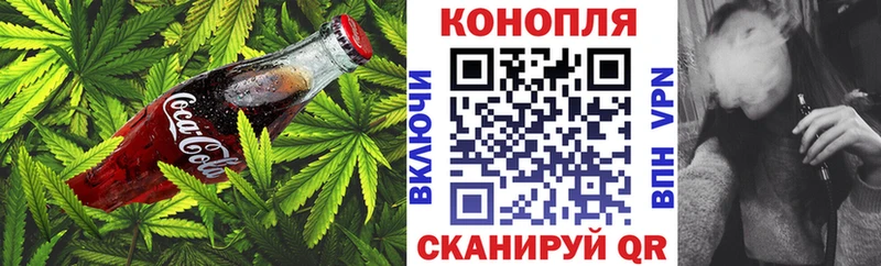 Canna-Cookies марихуана  Волоколамск 