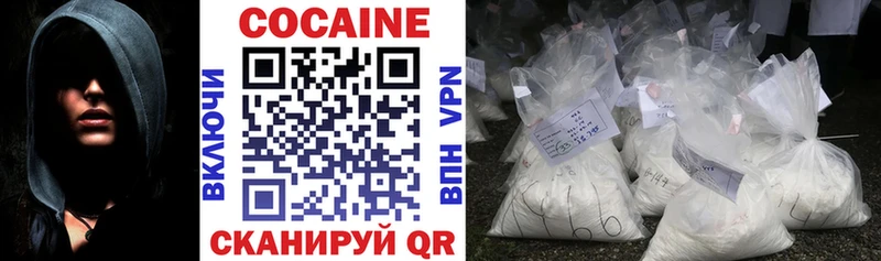 COCAIN Fish Scale  ссылка на мегу онион  Волоколамск  что такое наркотик 