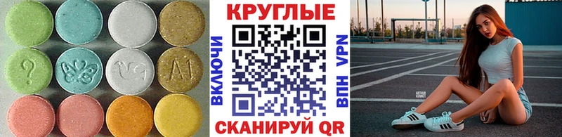 ЭКСТАЗИ бентли  Волоколамск 