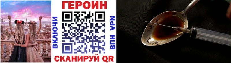 Героин белый  Волоколамск 