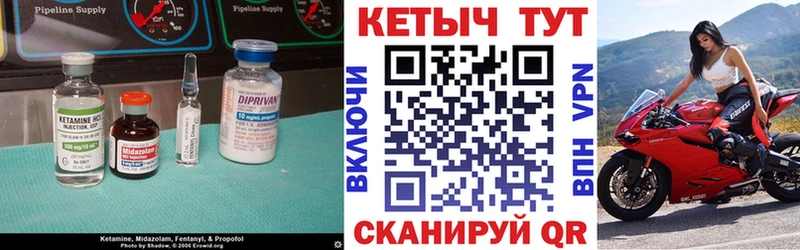 Кетамин ketamine  Волоколамск 