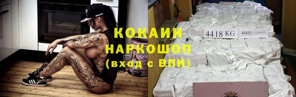 экстази Абдулино
