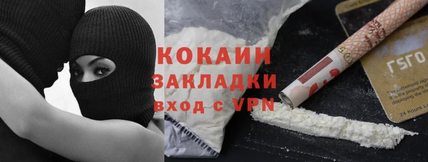 мефедрон VHQ Абаза