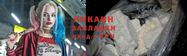 экстази Абдулино