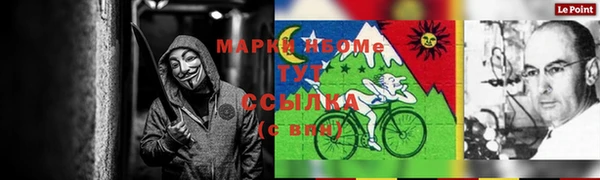 мефедрон VHQ Абаза