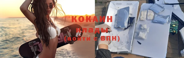 мефедрон VHQ Абаза