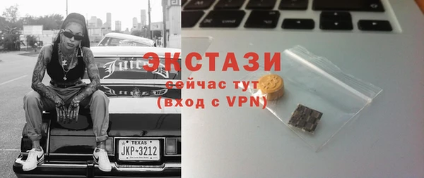 экстази Абдулино