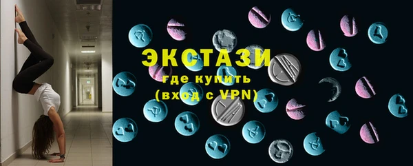 мефедрон VHQ Абаза