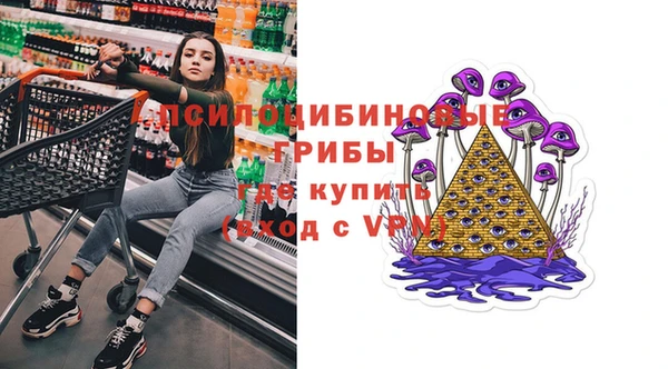 мефедрон VHQ Абаза