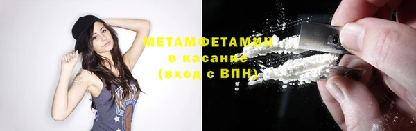 мефедрон VHQ Абаза