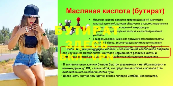 мефедрон VHQ Абаза