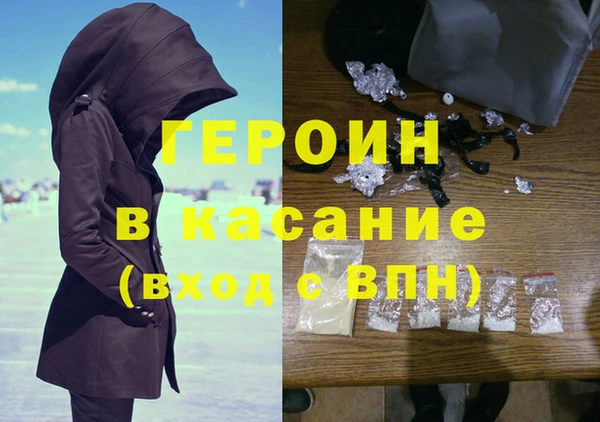 экстази Абдулино