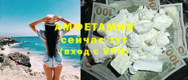 бутик Алексин