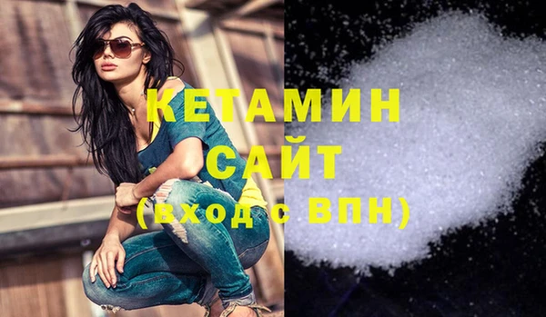 экстази Абдулино