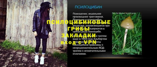 бутик Алексин