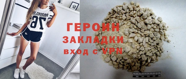 экстази Абдулино