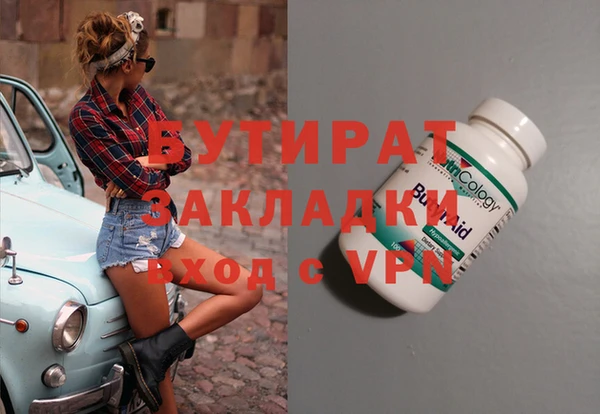 экстази Абдулино