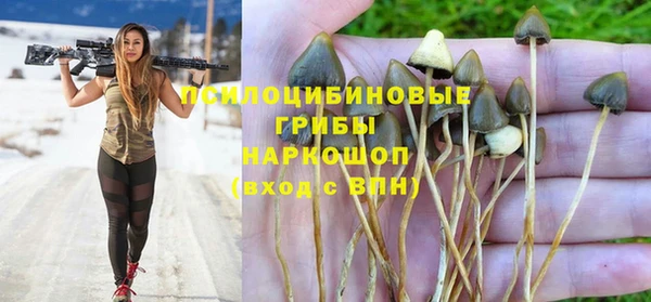 экстази Абдулино