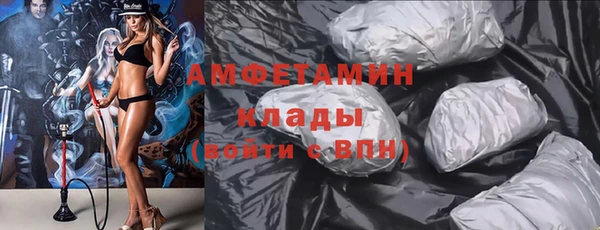 экстази Абдулино