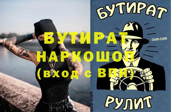 PSILOCYBIN Абинск