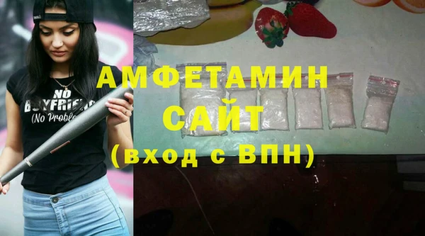 мефедрон VHQ Абаза