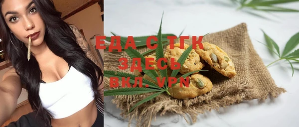 экстази Переславль-Залесский