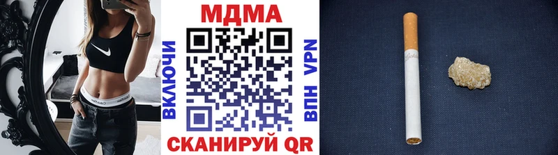 МДМА молли ОМГ ОМГ ссылки Волоколамск наркота