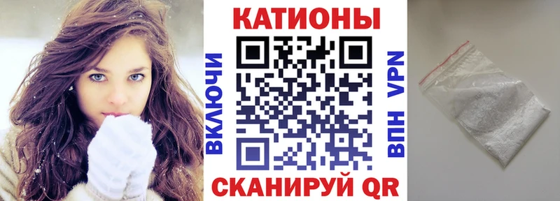 гидра как войти  Волоколамск  Меф 4 MMC 