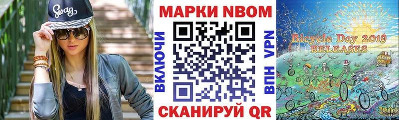 хочу наркоту  Волоколамск  Наркотические марки 1,5мг 