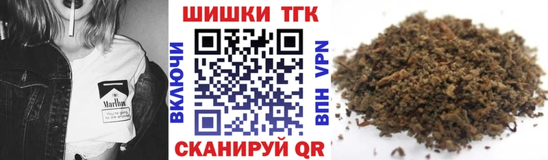 Марихуана конопля Волоколамск